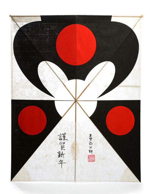 "Vliegercultuur" in Korea